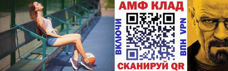 АМФЕТАМИН VHQ  Борзя 