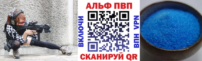 A PVP Crystall  купить  сайты  Борзя 
