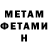 Amphetamine Розовый Alexanderbobylev.
