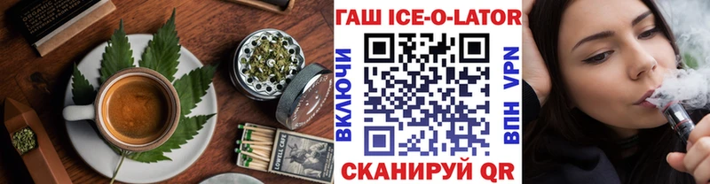 Еда ТГК марихуана  OMG онион  Борзя  купить  