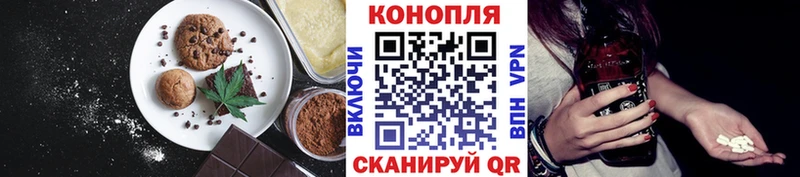 Canna-Cookies марихуана Борзя