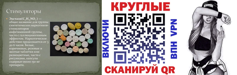 ЭКСТАЗИ mix  где купить наркоту  Борзя 