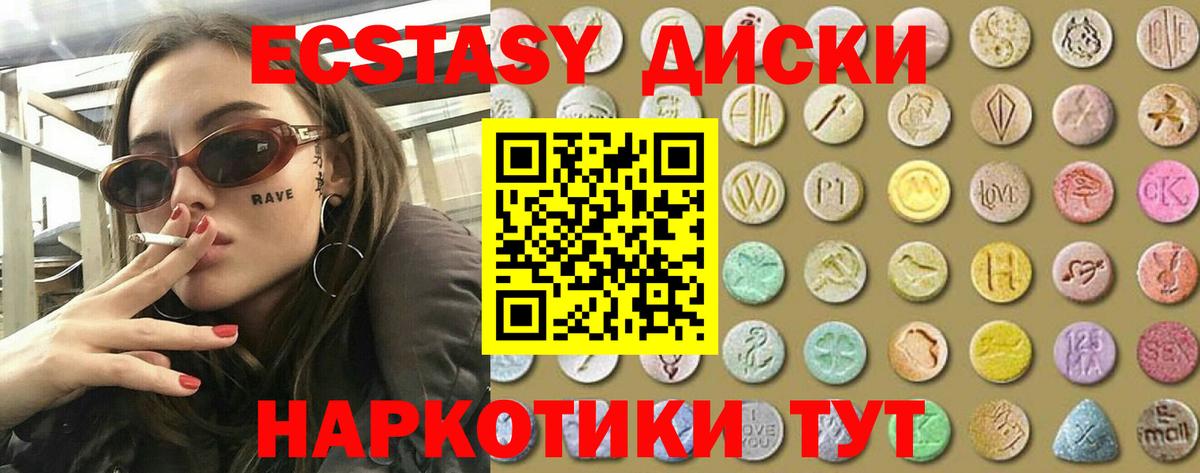 А ПВП СК   ГАШ  ГАШ  Cocaine  Борзя  МЕФ кристаллы  Вход с VPN  Канабис  Кокаин 