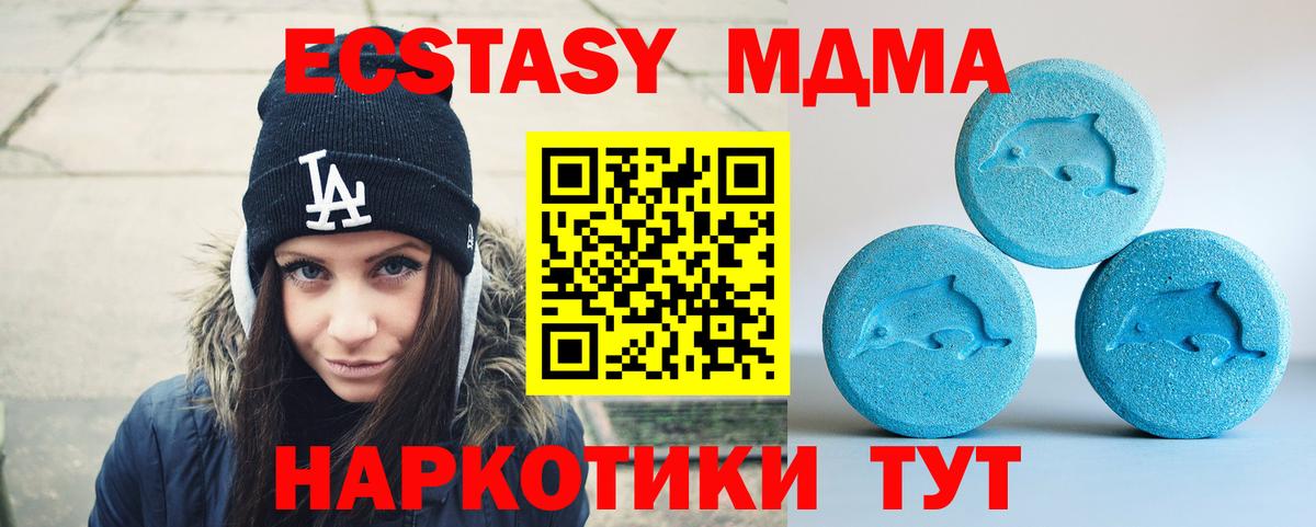 Борзя  Экстази louis Vuitton  Вход с VPN  Ecstasy 280мг 