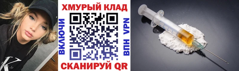блэк спрут зеркало  Борзя  ГЕРОИН белый  где можно купить  