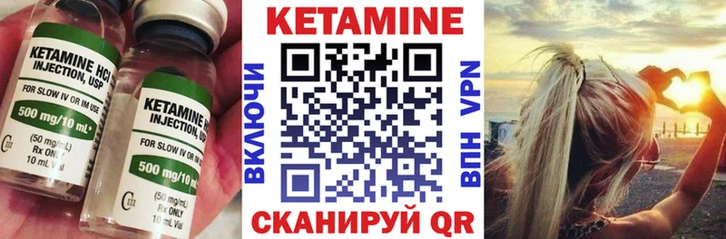 КЕТАМИН ketamine  Борзя 