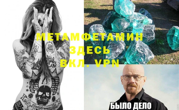 мефедрон мука Алексеевка