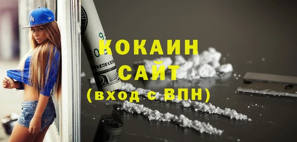 альфа пвп VHQ Слюдянка