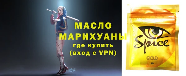 мефедрон мука Алексеевка