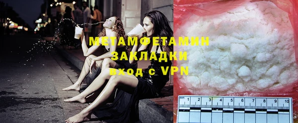 альфа пвп VHQ Слюдянка