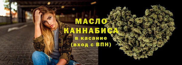 мефедрон мука Алексеевка