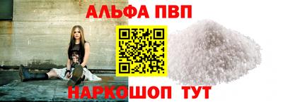 скорость Анапа