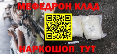 прущая мука Ангарск