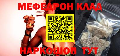 прущая мука Ангарск