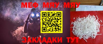 прущая мука Ангарск