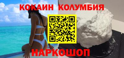 прущая мука Ангарск