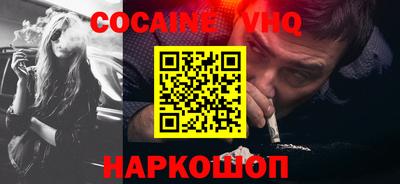 прущая мука Ангарск