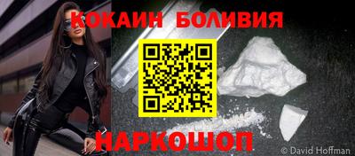 скорость Анапа