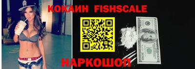 прущая мука Ангарск