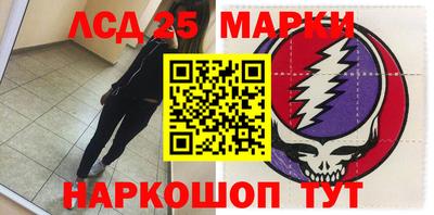 прущая мука Ангарск