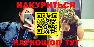 Альфа ПВП Анжеро-Судженск