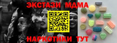 скорость Анапа