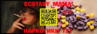 прущая мука Ангарск