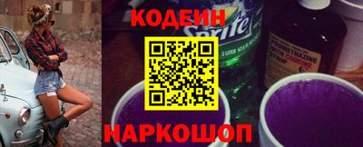 скорость Анапа