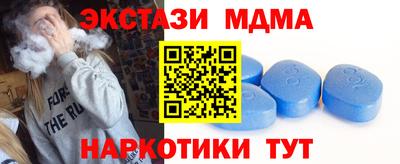 Альфа ПВП Анжеро-Судженск