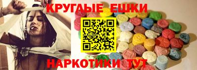 скорость Анапа