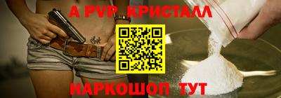 Альфа ПВП Анжеро-Судженск