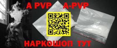 прущая мука Ангарск