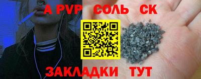 Альфа ПВП Анжеро-Судженск
