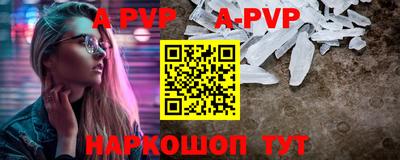 скорость Анапа