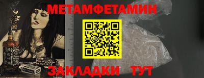 прущая мука Ангарск