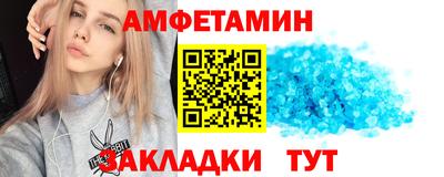 прущая мука Ангарск