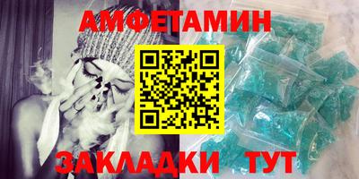 Альфа ПВП Анжеро-Судженск
