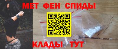 скорость Анапа