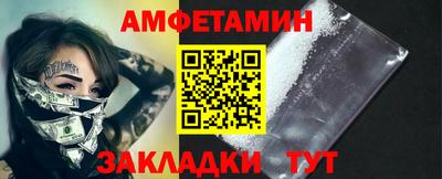 прущая мука Ангарск