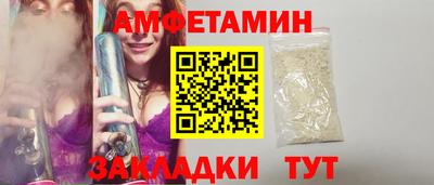 скорость Анапа