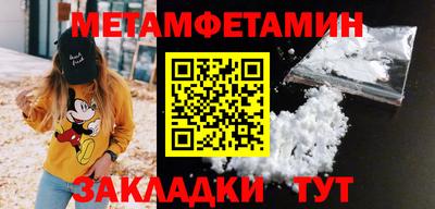 скорость Анапа