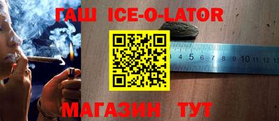 прущая мука Ангарск