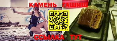 Альфа ПВП Анжеро-Судженск