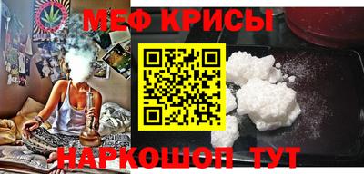 прущая мука Ангарск