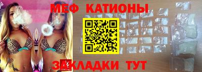 скорость Анапа
