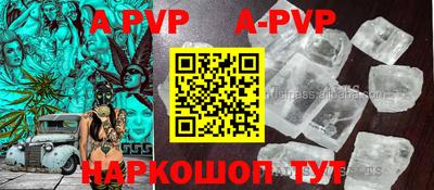 прущая мука Ангарск