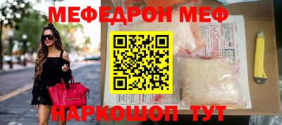 скорость Анапа