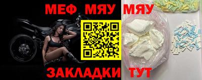 прущая мука Ангарск