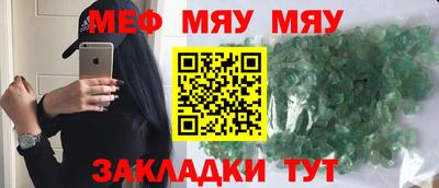 скорость Анапа