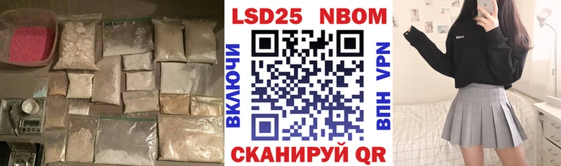купить наркотики цена  Борзя  ЛСД экстази кислота 